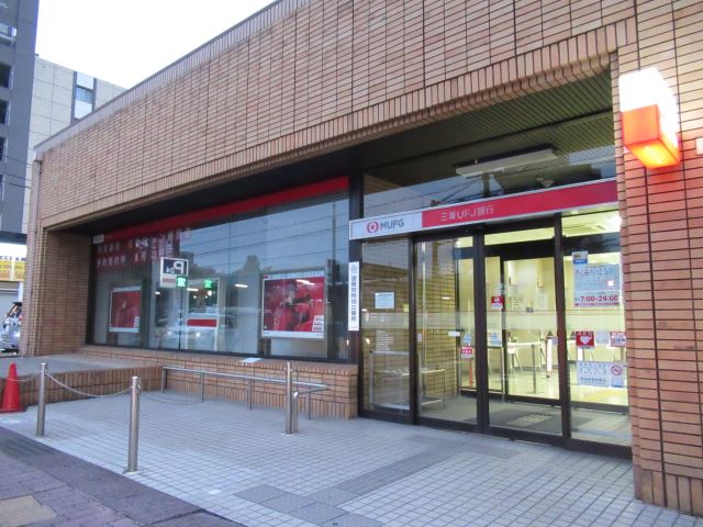 ベネッセヤマダ 三菱東京ＵＦＪ銀行