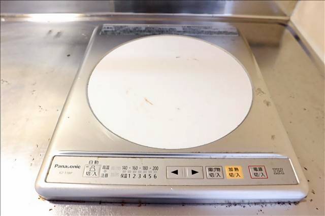 ライフピア本山 その他設備