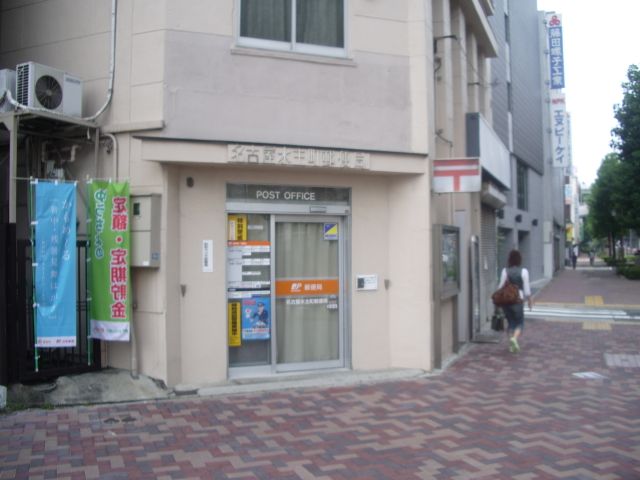 グランツ大須 水主町郵便局