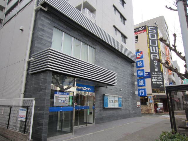 すみれビル 岐阜銀行