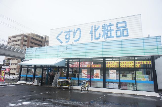 アイビー北斗 スギヤマ