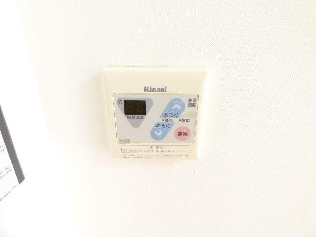 グランドール栄生 給湯リモコンあります