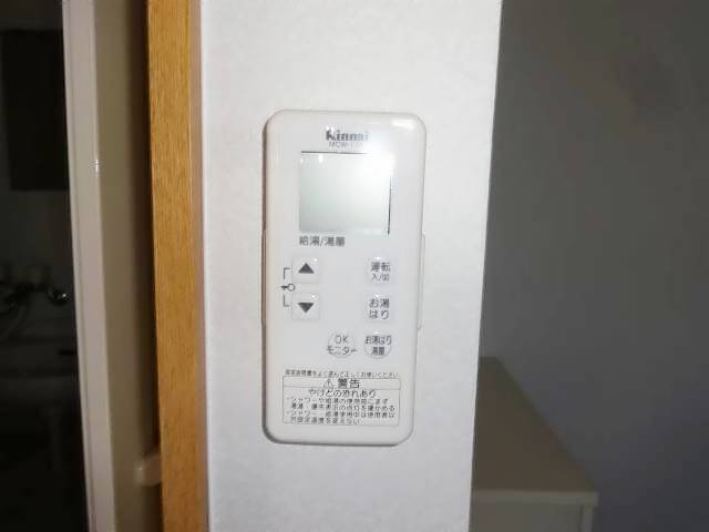 メゾン鹿谷Ⅱ その他設備