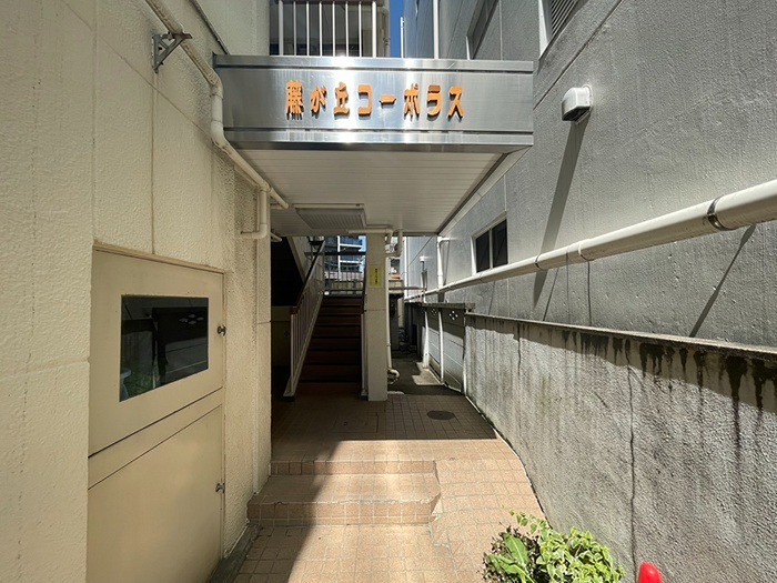 藤が丘コーポラス エントランス