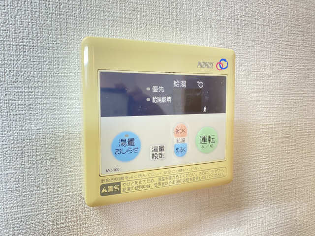 ラ・メゾン福原 その他