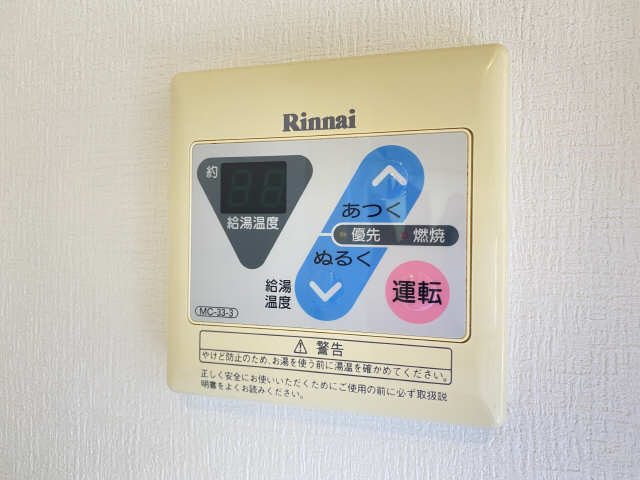 ドーミトリ前山Ｃ棟 その他