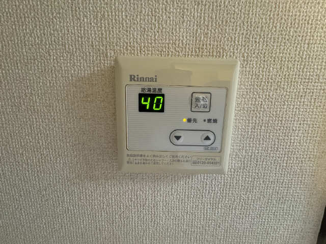 コーポ穂波 その他