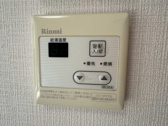 前山コンフォートスクエア その他