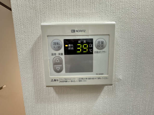 パークテラス鶴舞 その他