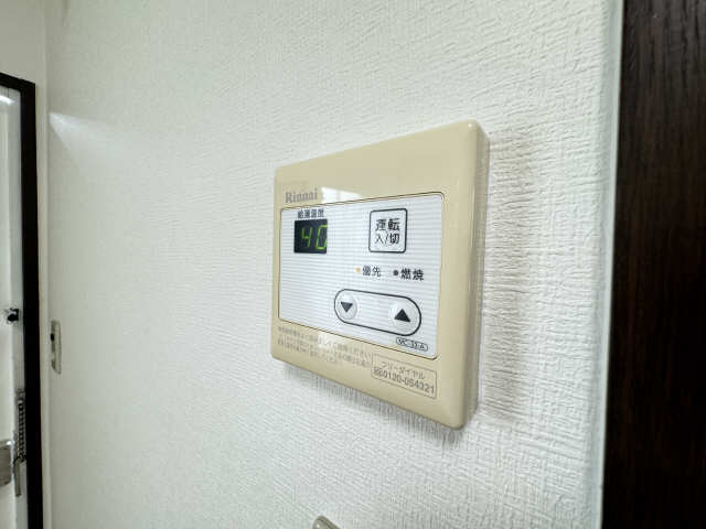 サンシティ鶴舞 庭
