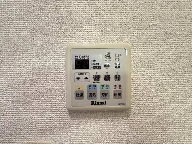 Ｅｎａｍユーアイ その他