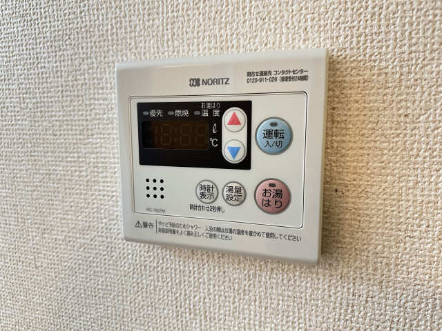 アヴェニューコート栗真Ｂ棟 その他