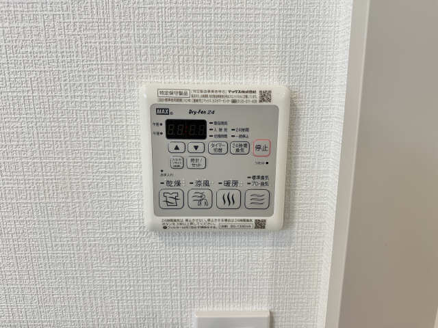 ベルポスト覚王山 その他