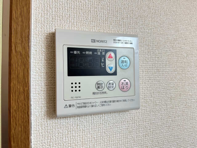 アヴェニューコート栗真 その他