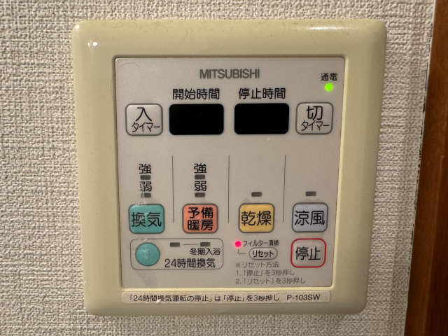 リバーページ藤ヶ丘 その他