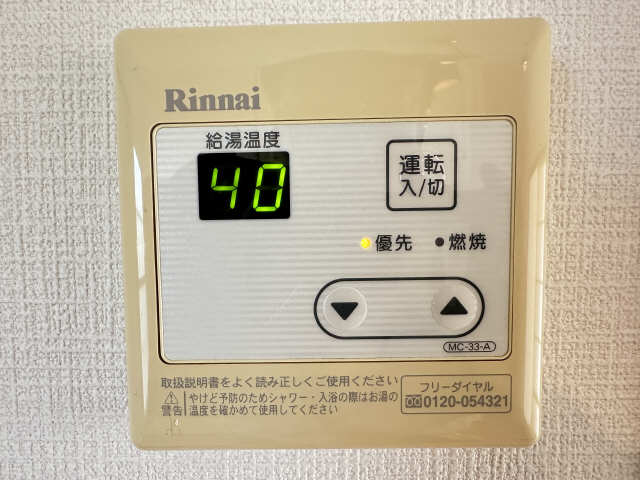 サンシティ鶴舞 駐車場