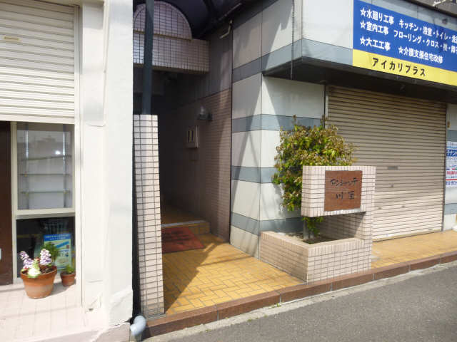 アンシャンテ川原 エントランス