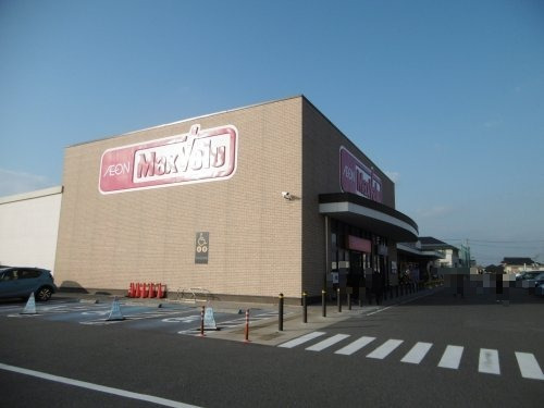 サングリーン 【スーパー】マックスバリュ長久手店まで210ｍ