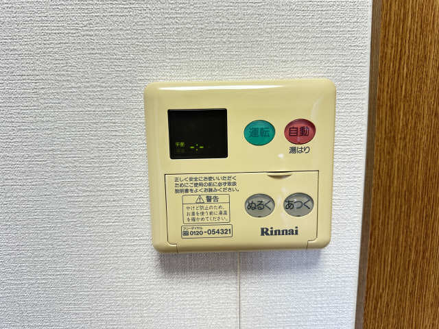 メルベーユＫＯＮＤＯ 庭
