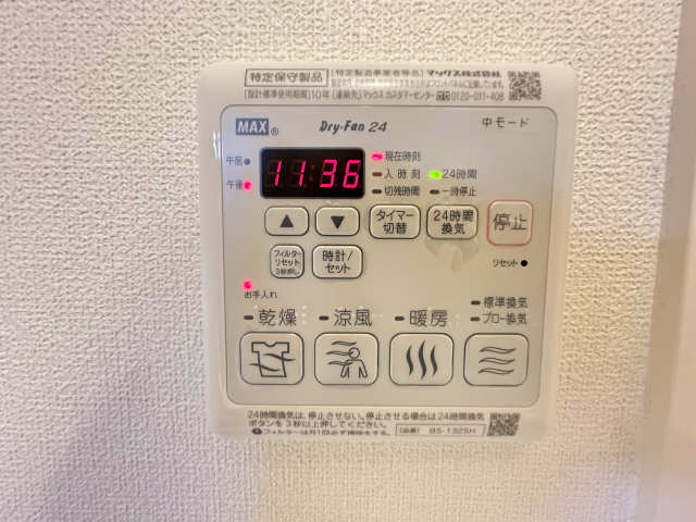 ヴィラコート檀溪 その他共有部分