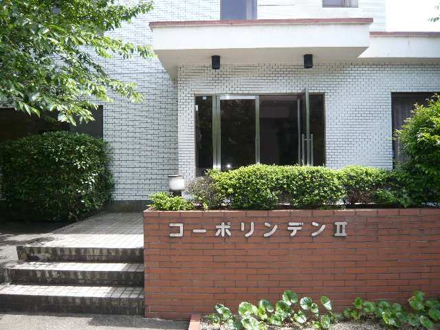 コーポリンデンⅡ エントランス