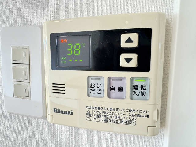 ルミエールカワナ その他