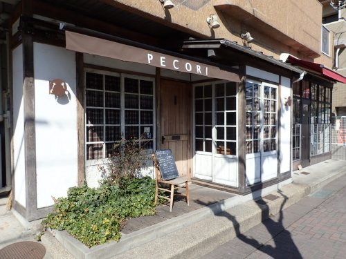 プレシオール藤が丘 【喫茶店・カフェ】食堂Pecoriまで1251ｍ