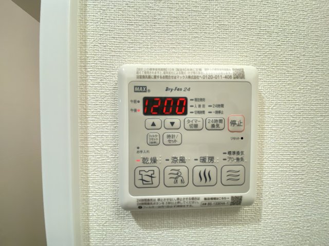 プレサンス広小路通今池 その他設備