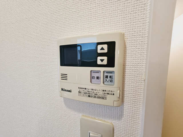 プリミエール御器所 その他