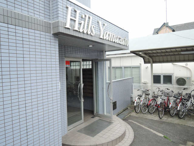 ヒルズヤマザト エントランス