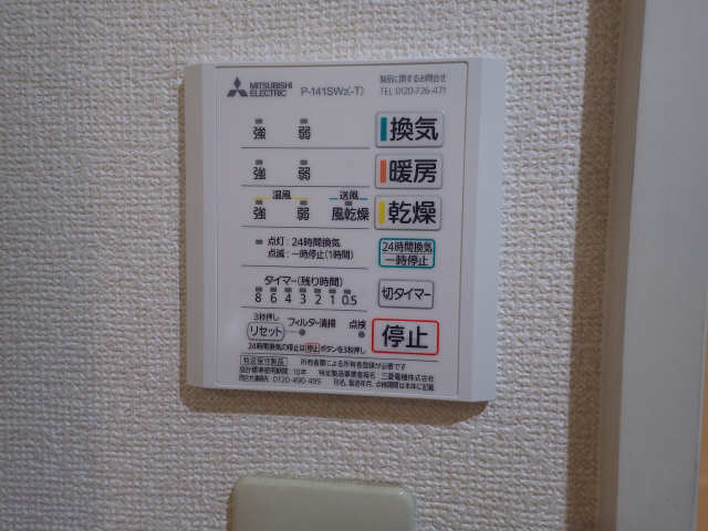 Ｔ．Ｓビル 風呂画像