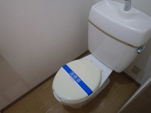 パーク　アベ トイレ