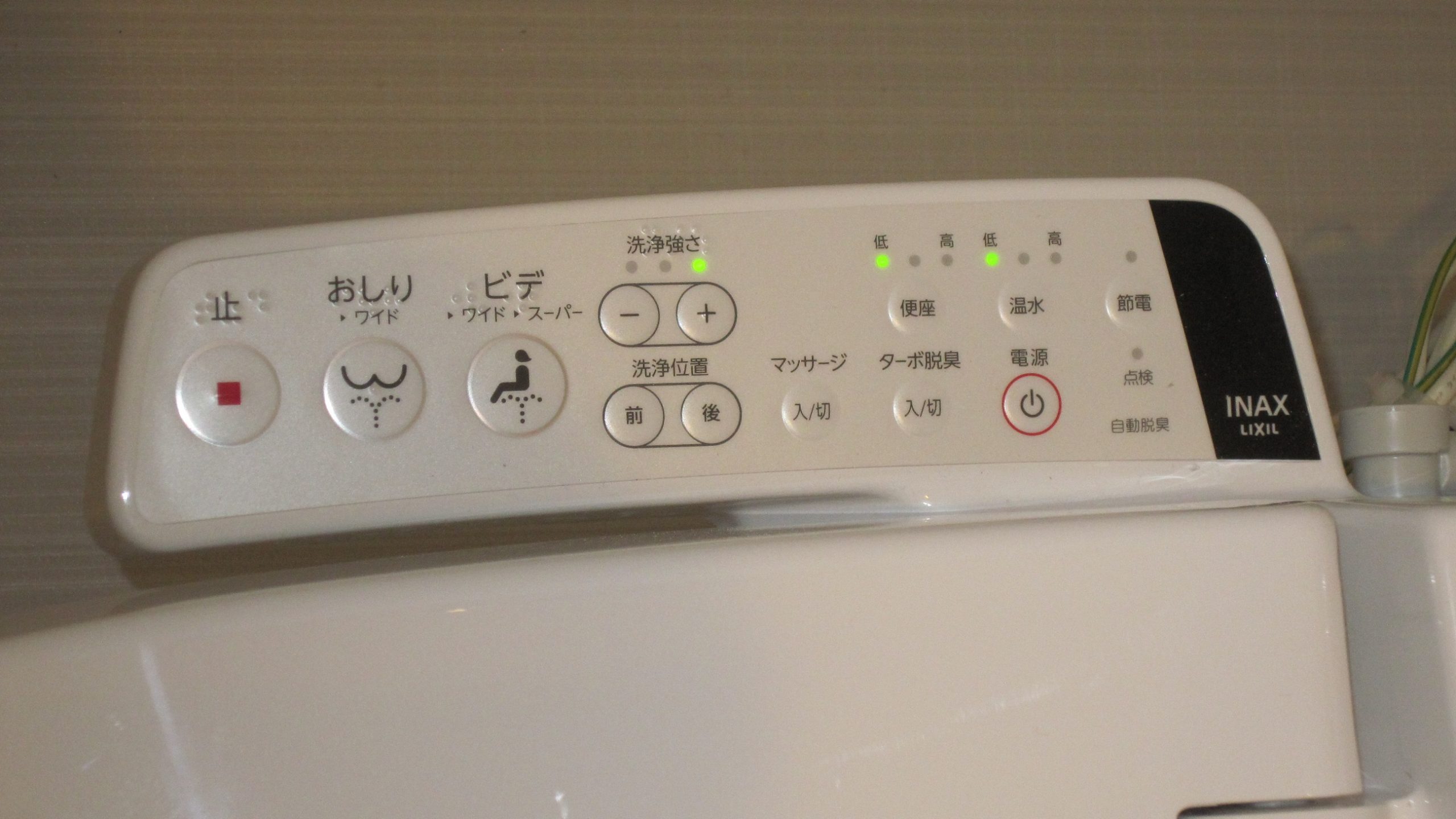 ピアチェーレ 操作部分