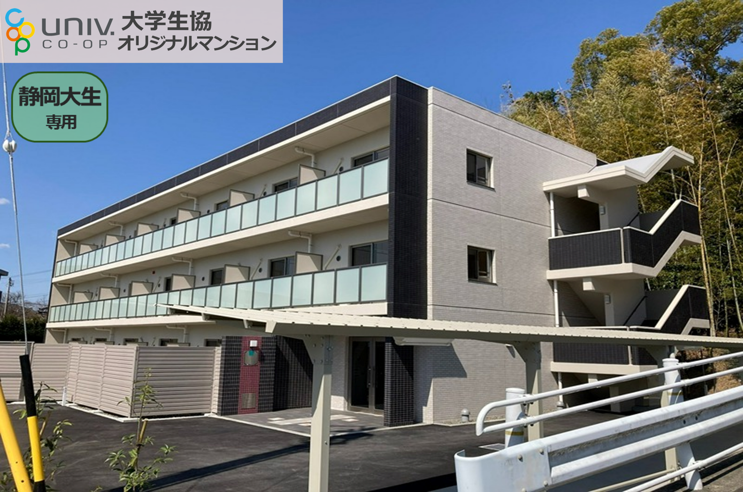 ソレント 外観