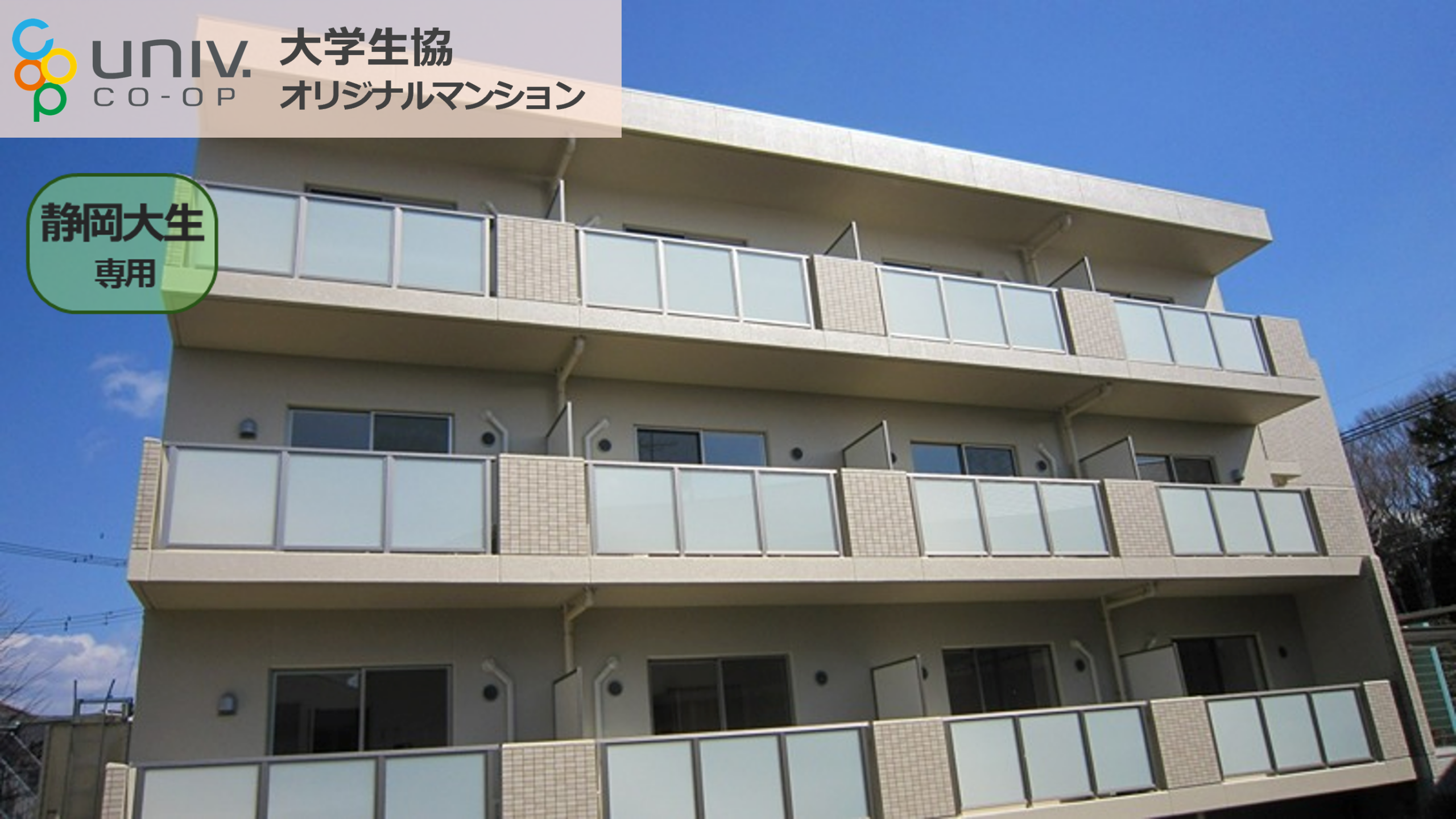 ピアチェーレ ピアチェーレ 外観