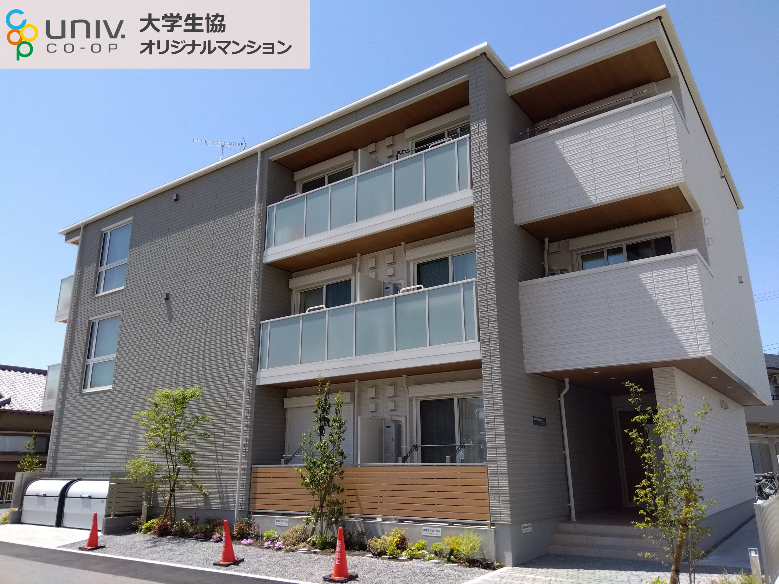 1311 Univ.South外観