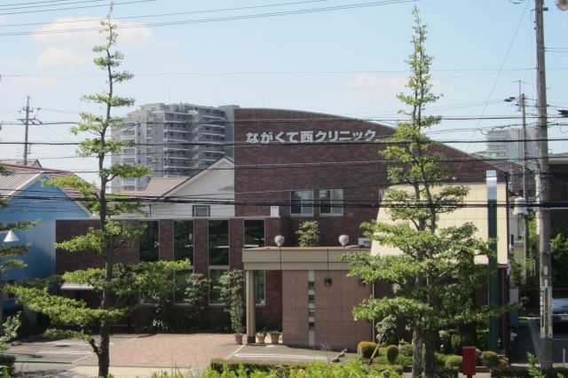 キャッスルミニ藤ヶ丘 ながくて西クリニック