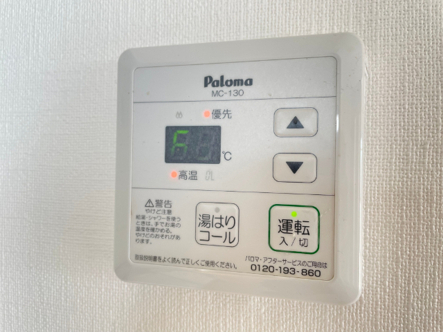 セピアハウスモエ その他設備