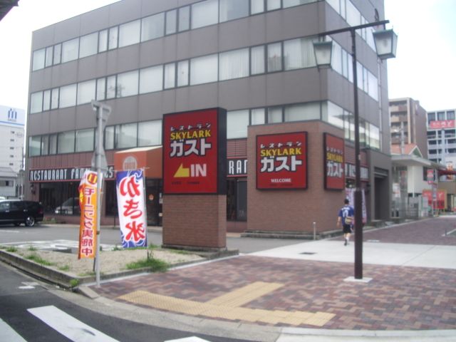 黒部ビル ガスト