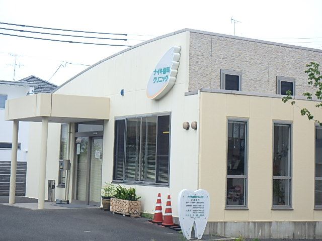 ヴィラサンホワイト ナイキ歯科クリニック