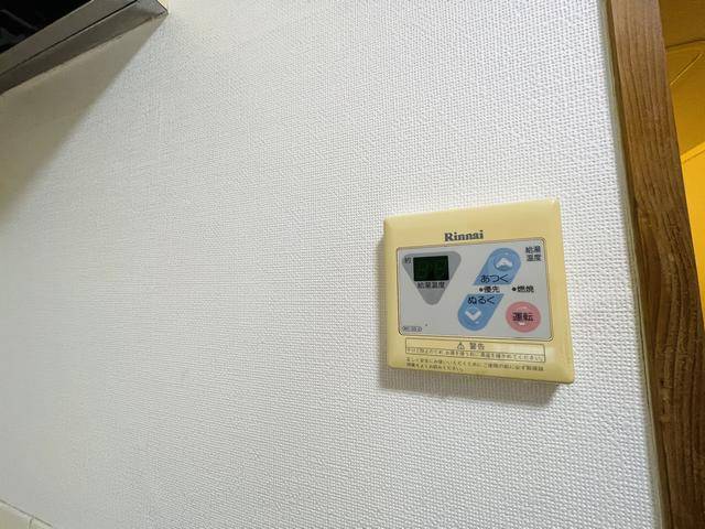 長久手ミツマルビル その他設備