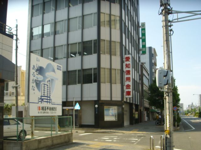 ＳＴビル菊井 愛知信用金庫
