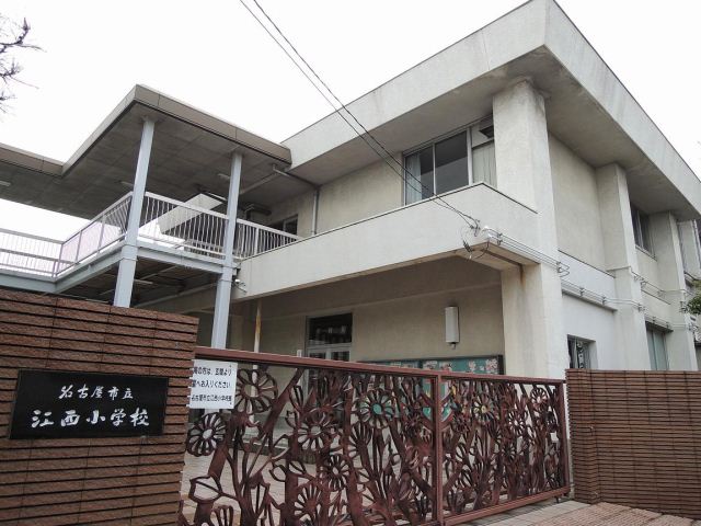 ＳＴビル菊井 市立江西小学校