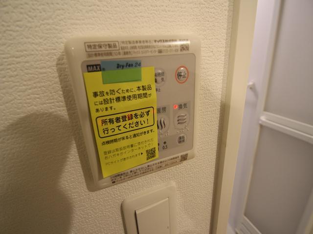 Ｂｒａｎｃｈｅ上前津ＦＲＥＲＥ その他設備