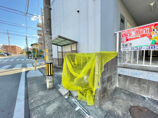 ジュネス塩釜 その他共有部分