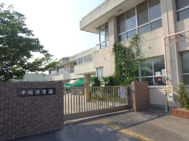 ｄｏｕｘ・ｕｎⅡ【ドゥー　アン　ツー】 平地保育園