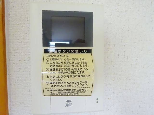 メゾンドールクラタ セキュリティ