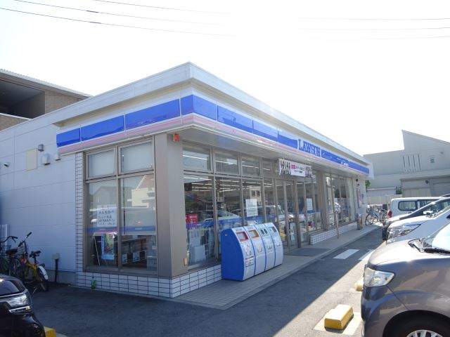 メゾンオランジュ ローソン