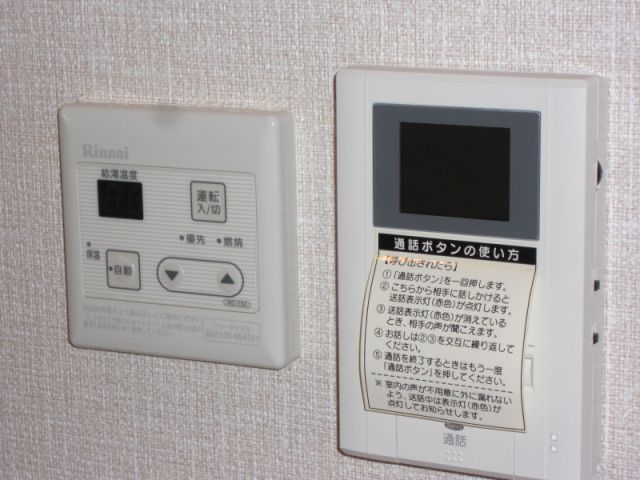 ＣＡＬＭ　ＦＯＲＥＳＴ レインズ用チラシ画像