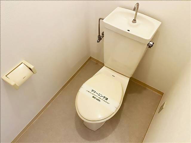 エグゼ杉谷 トイレ